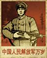 Affiche de propagande disant "Longue vie à l'Armée populaire de libération" en chinois de l'extension Operation: Anchorage